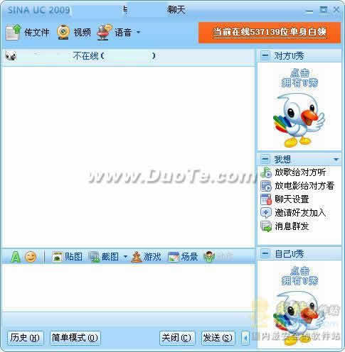 UC 2009II ʽ