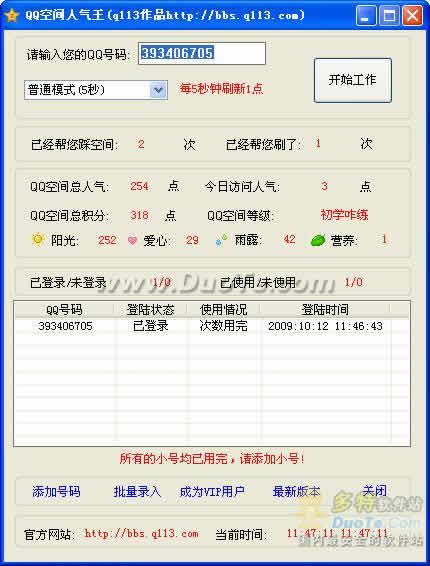 QQռ