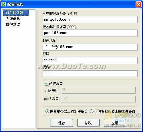 BMail