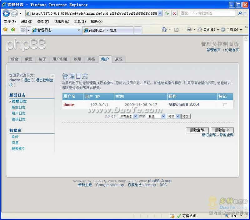 ̳phpBB