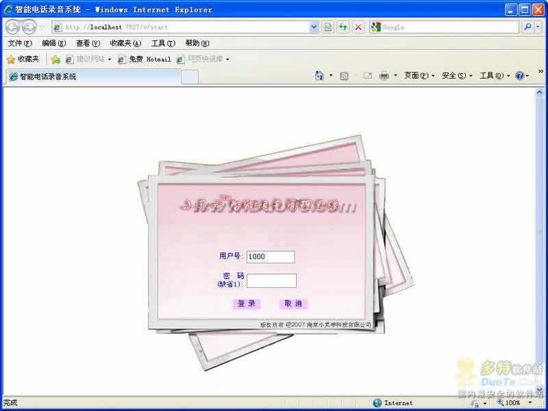 绰¼-С(LCall)