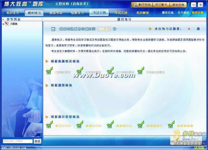 ܼ֮ʦѧϰϵ