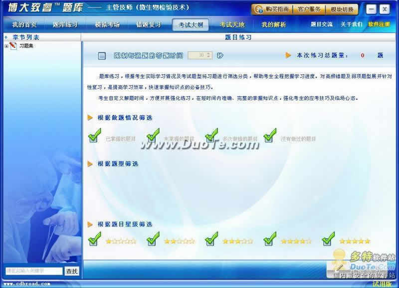 ֮΢鼼ܼʦѧϰϵ
