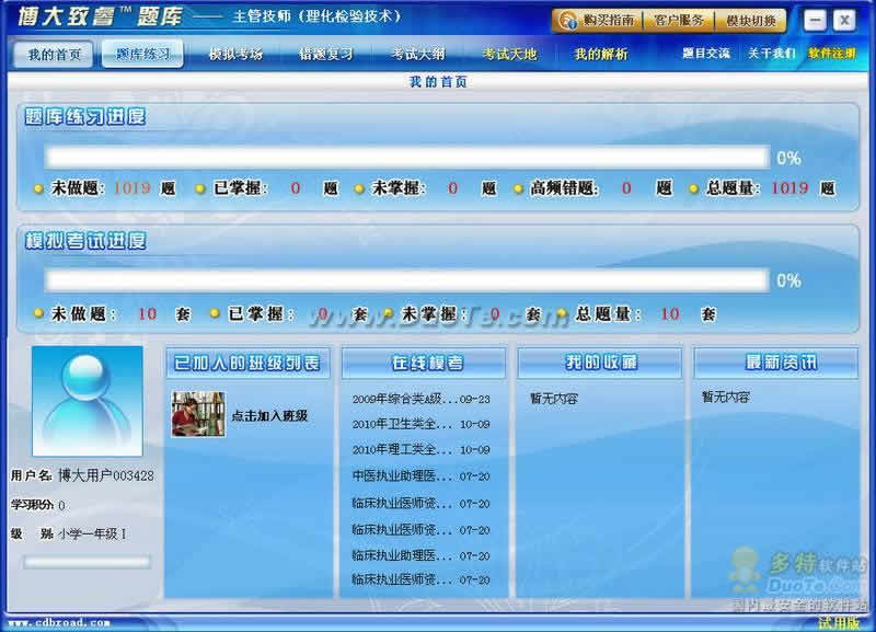 ֮鼼ܼʦѧϰϵ