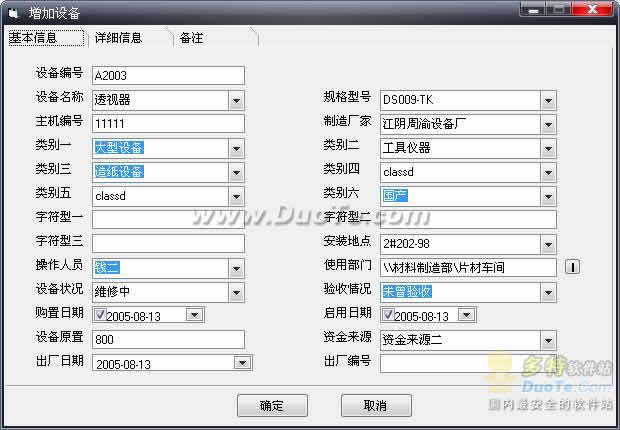豸ϵͳ