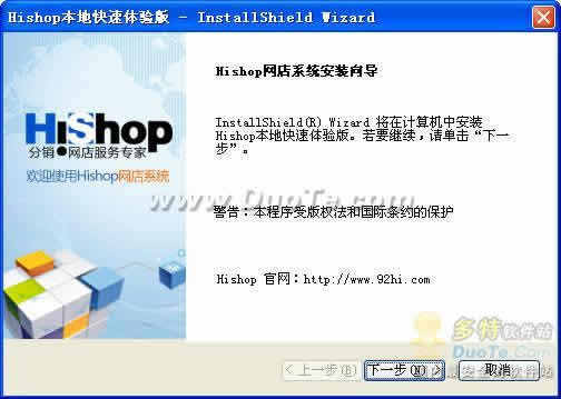 Hishopϵͳ