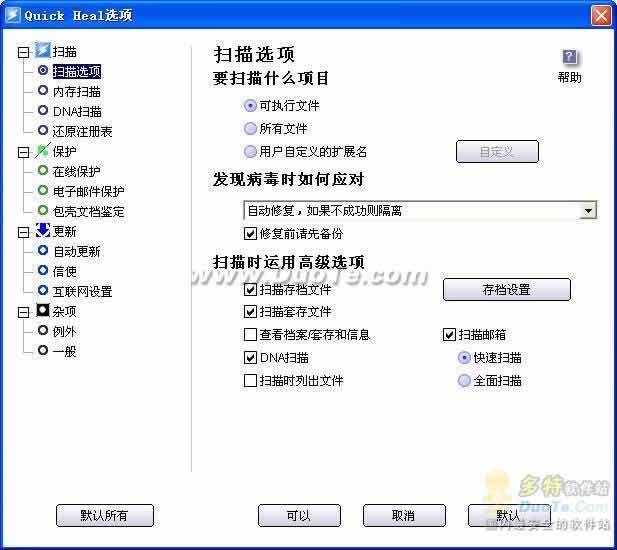 Quick Heal() 2010
