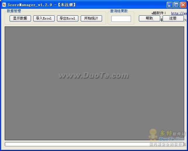 ScoreManager