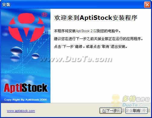 AptiStockƱ̺