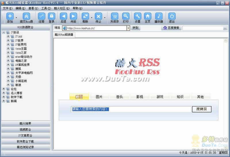 Rss(KuHoo Rss)