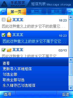 ֻܼ-ս For Windows Mobile
