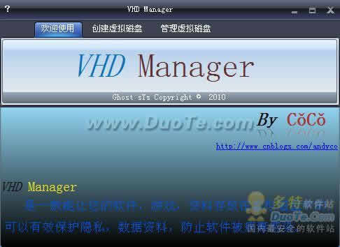 VHD Manager ̹