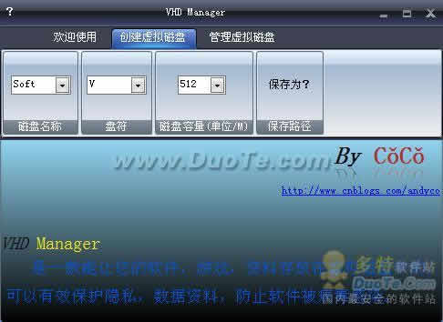 VHD Manager ̹