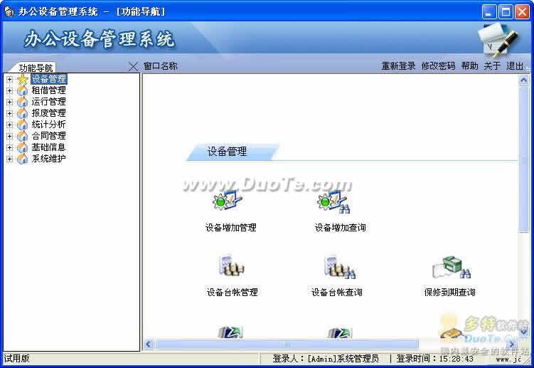 칫豸Ϣϵͳ