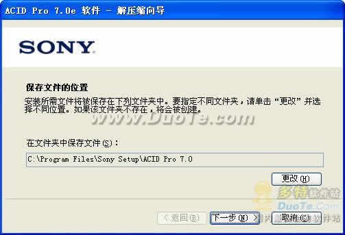 Sony ACID Pro