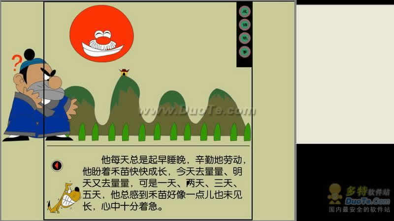 Сأ ͯ ͯҥ
