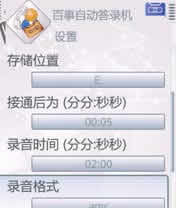 Զ¼ for S60V3
