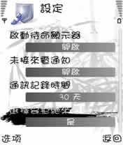 Ϻ(Handy Blacklist)