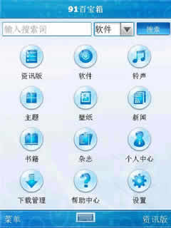 91ٱ for S60V3