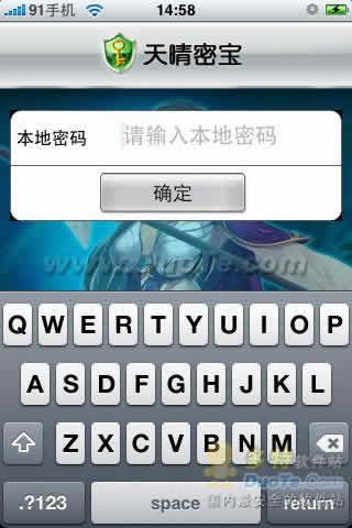 ܱ for S60V3 mr