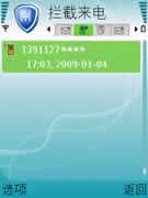 Űʿ(Mcleaner) for Nokia UIQ 2.x