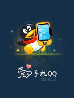 ֻQQ2010 for S60V2