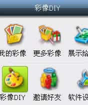 for S60V3
