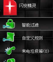 ɧ(Xsmart) for S60V3
