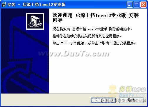 Դʮlevel2