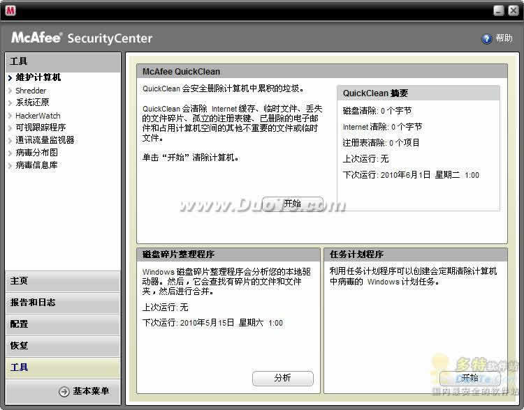 McAfee VirusScan(󿧷,˷)