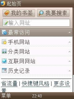 ֻQQ for Java