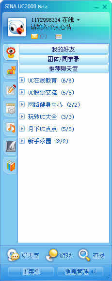 UC