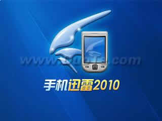 ֻѸ for S60V5(360*640)