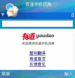 еֻʵ for S60V3