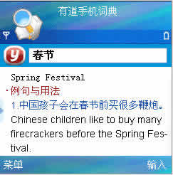 еֻʵ For Smart Phone