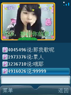 (UM)ֻƵ for S60V3
