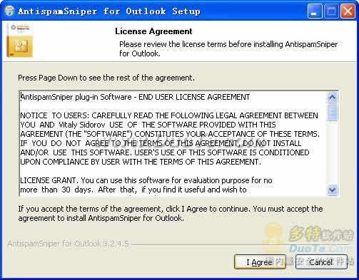 AntispamSniper for Outlook