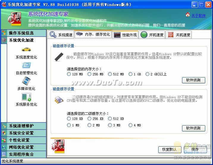 WindowsŻع