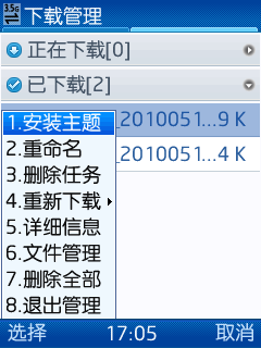 UC(UCWEB) for Java ֤