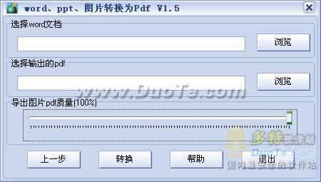 WordĵתΪͼƬPdf