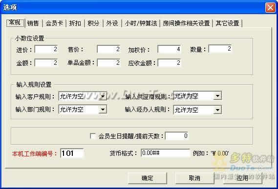ൺ¥ưɹ