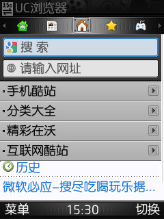 UCJAVA