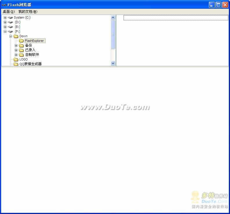 EasyFlashExplorer