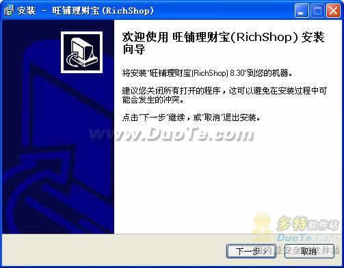 Ʊ(RichShop)