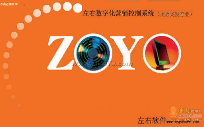 ZOYOݹ