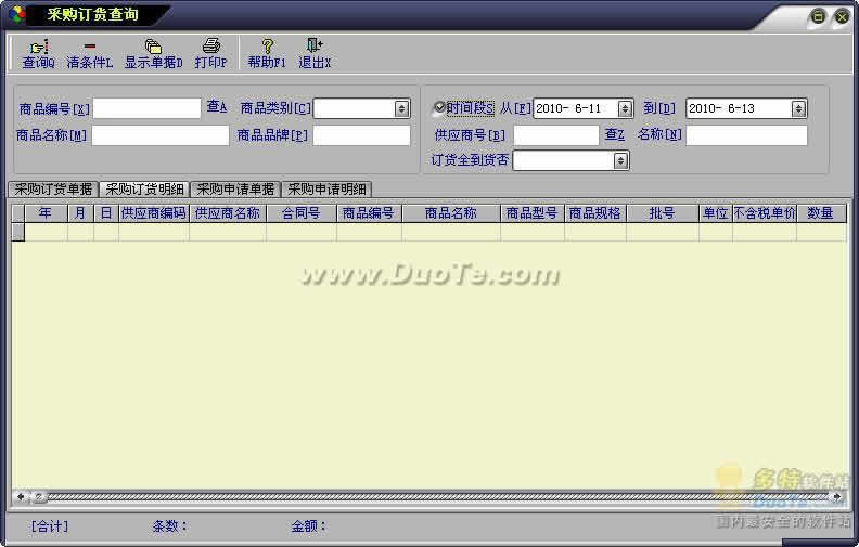 רң䵥棩