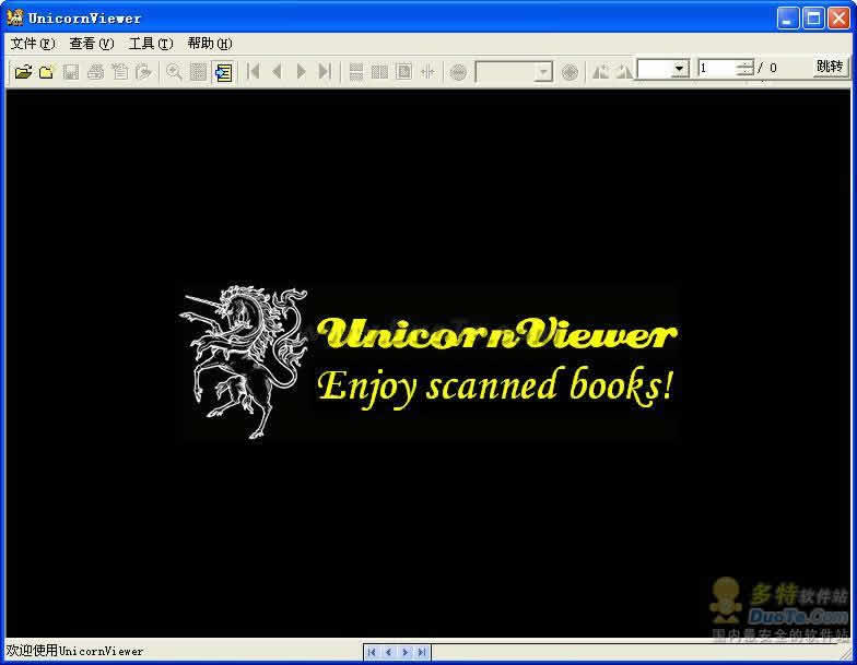 UnicornViewer