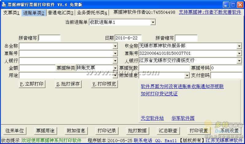 ƱƱݴӡ