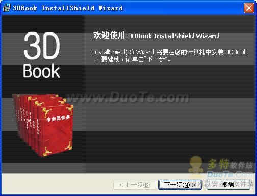 3DBook