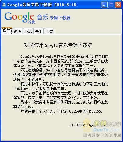 Googleר